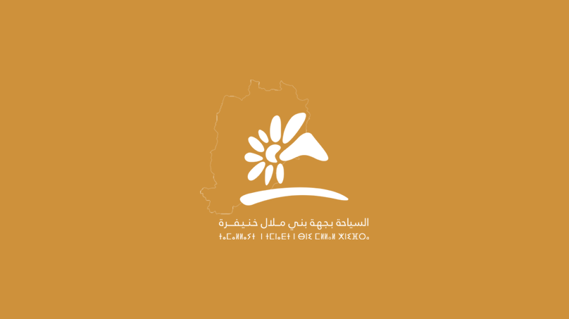 المواسم التقليدية
