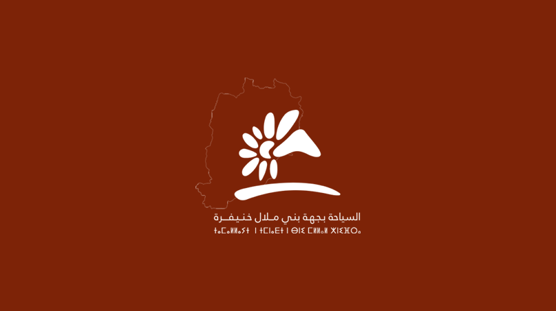 عشاق الكاياك في خنيفرة