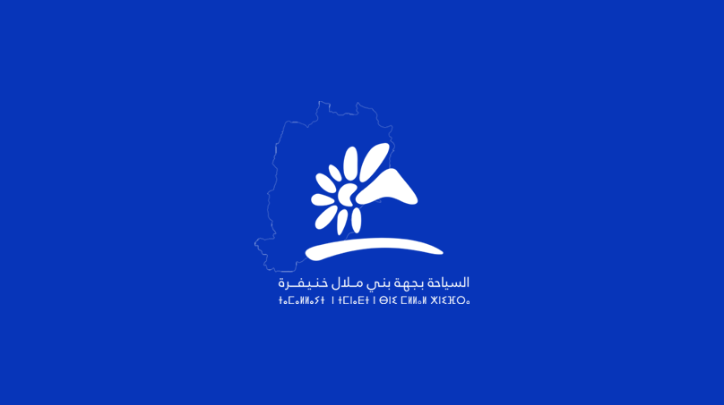 الصيد في منطقة